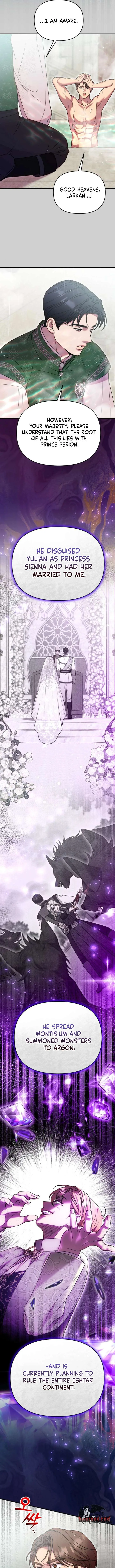 Lay Down Your Sword in the Bedroom Chapter 63 page 12