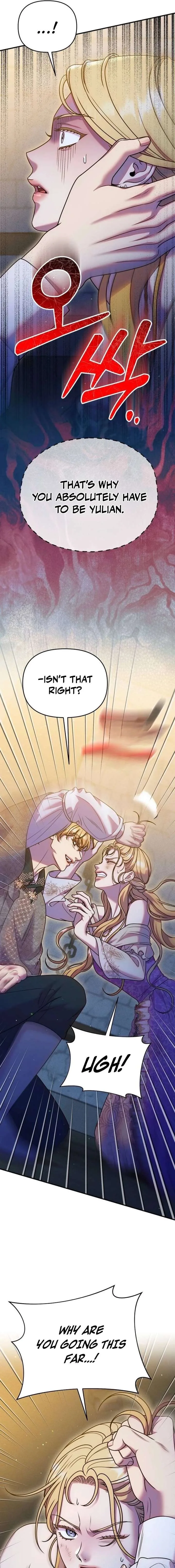 Lay Down Your Sword in the Bedroom Chapter 58 page 3