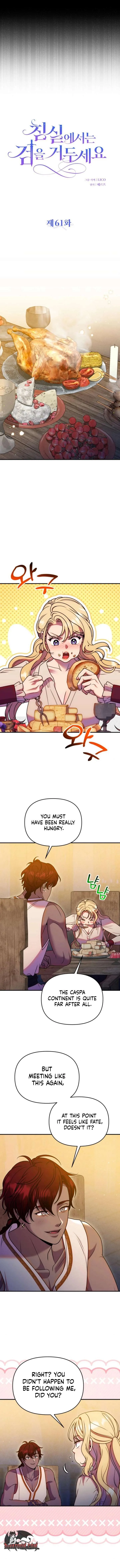 Lay Down Your Sword in the Bedroom Chapter 61 page 9