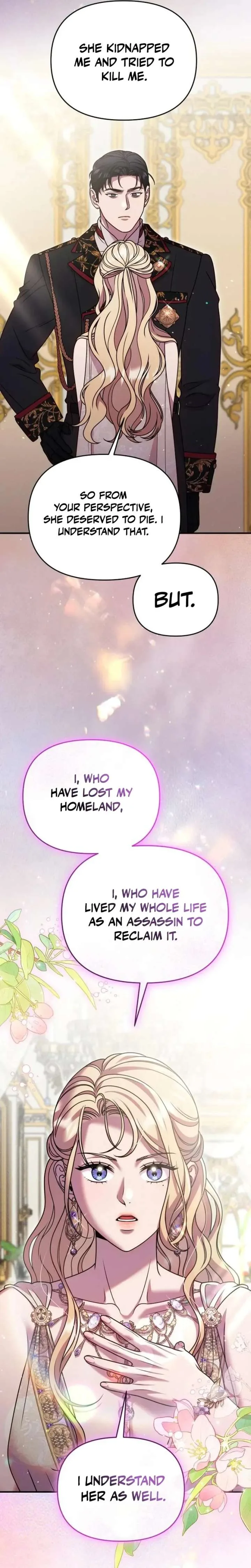 Lay Down Your Sword in the Bedroom Chapter 65 page 7