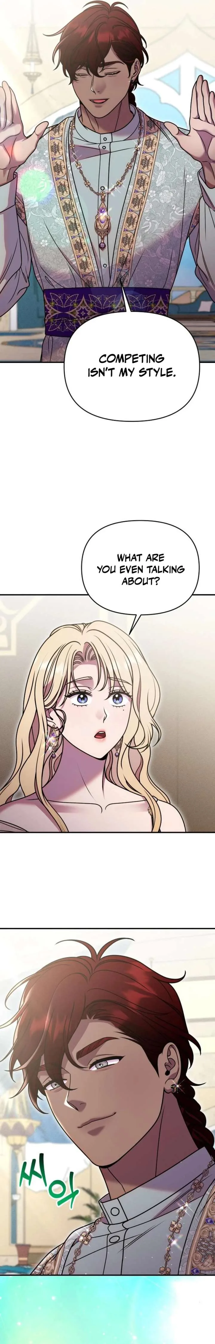 Lay Down Your Sword in the Bedroom Chapter 66 page 16