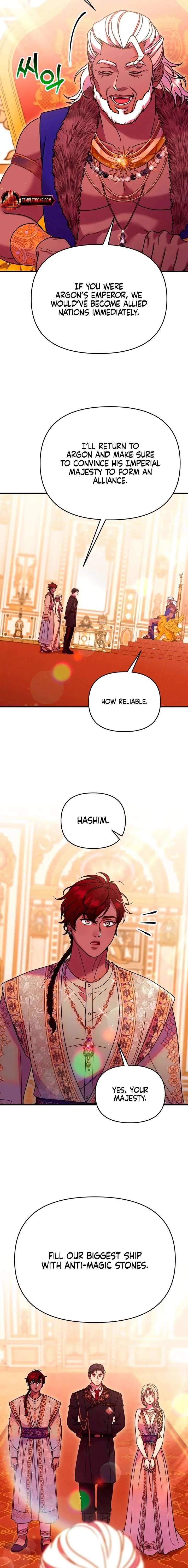 Lay Down Your Sword in the Bedroom Chapter 67 page 14