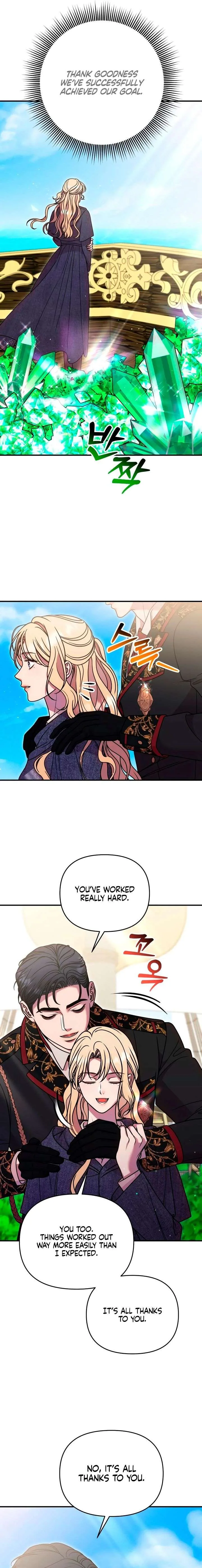 Lay Down Your Sword in the Bedroom Chapter 67 page 17