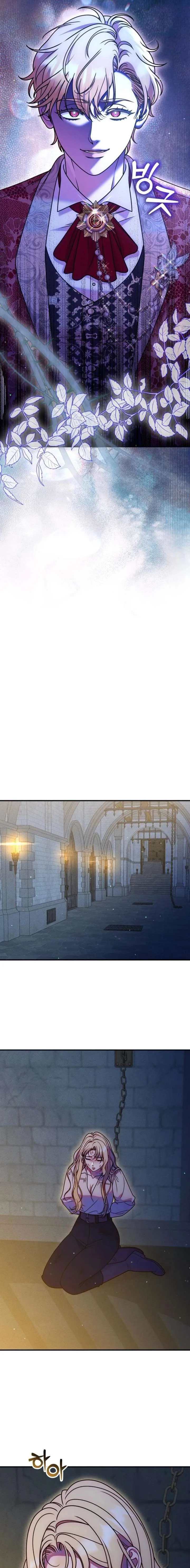 Lay Down Your Sword in the Bedroom Chapter 69 page 15