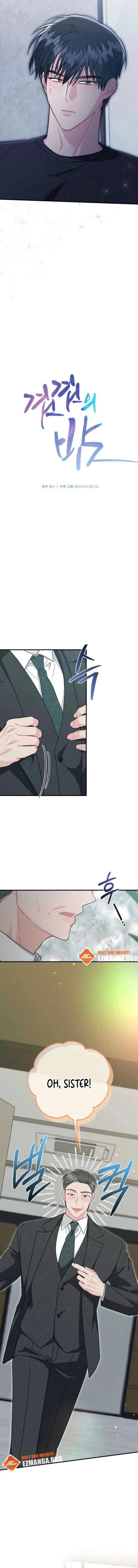 Layers of the Night Chapter 17 page 4