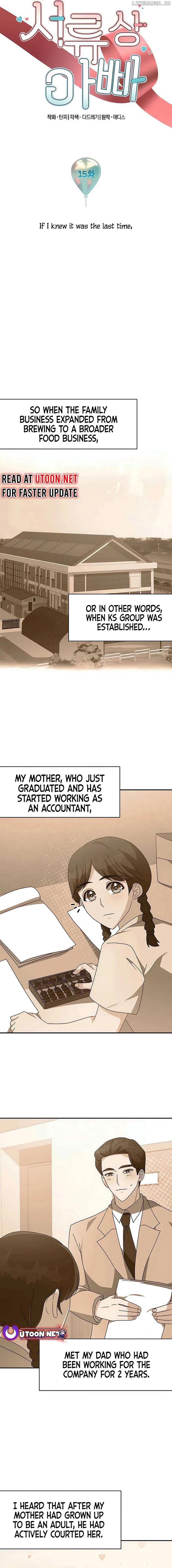 Legally, Dad Chapter 15 page 3