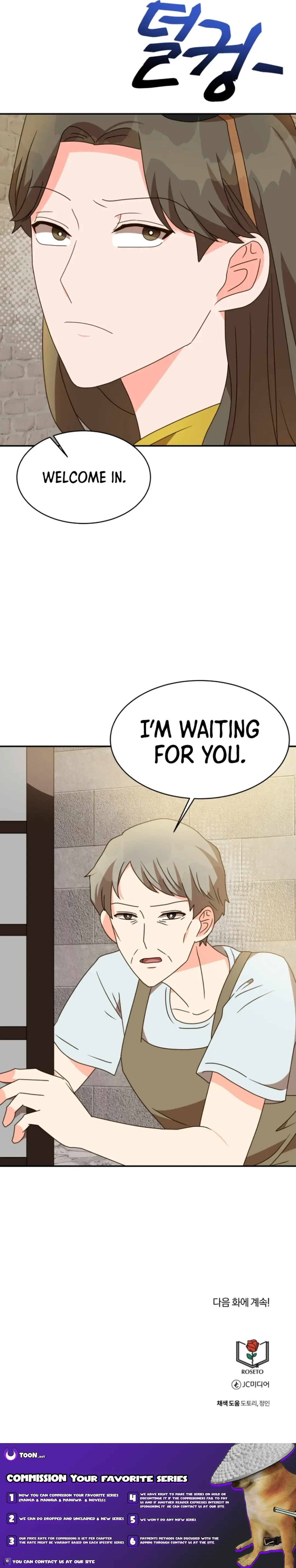 Legally, Dad Chapter 22 page 13