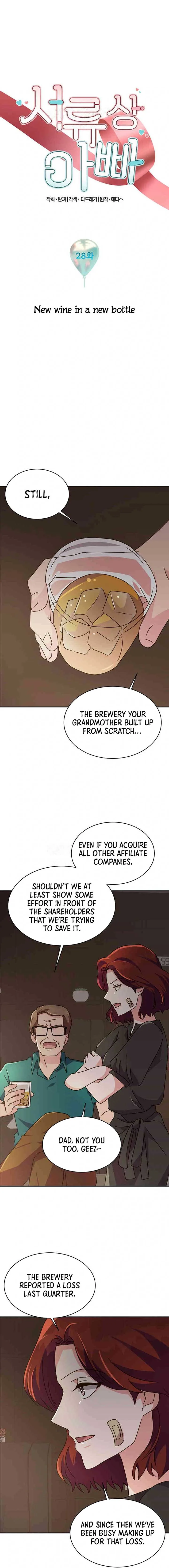 Legally, Dad Chapter 28 page 3