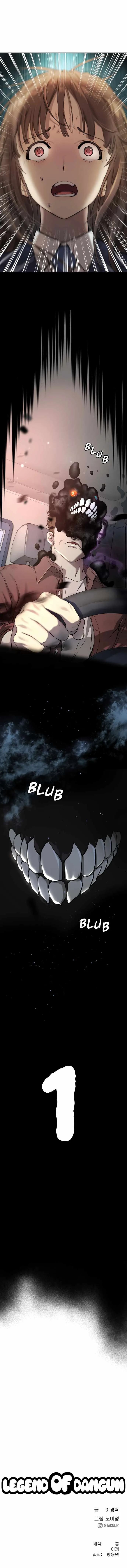 Legend of Dangun Chapter 2 page 17