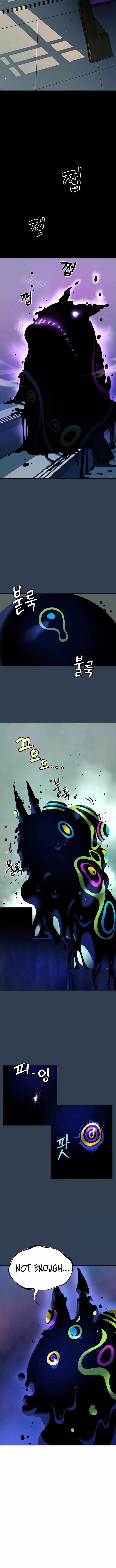 Legend of Dangun Chapter 11 page 12