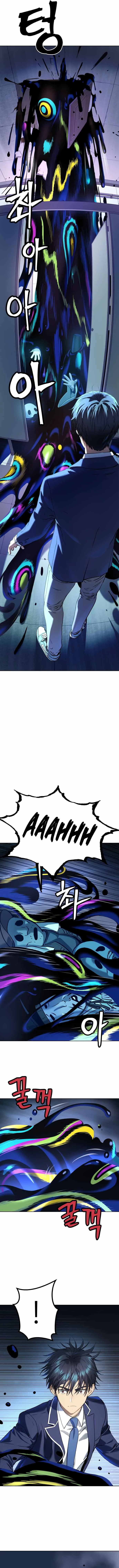 Legend of Dangun Chapter 11 page 22