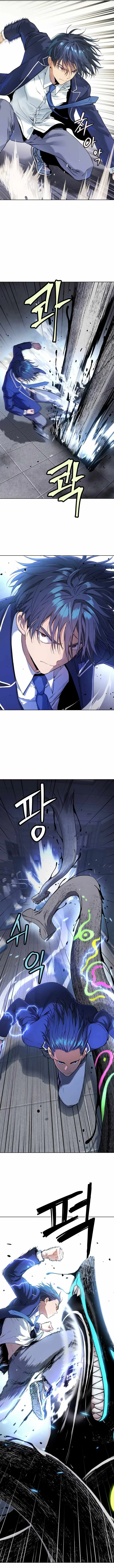 Legend of Dangun Chapter 12 page 17