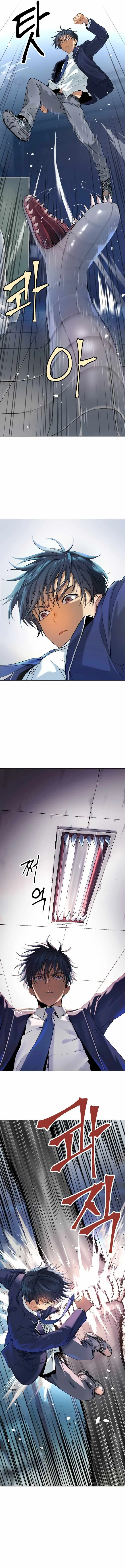 Legend of Dangun Chapter 12 page 16