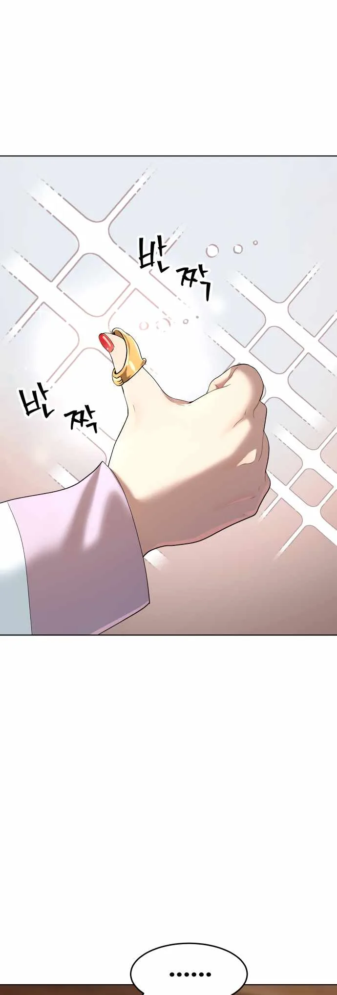 Legend of Dangun Chapter 16 page 20