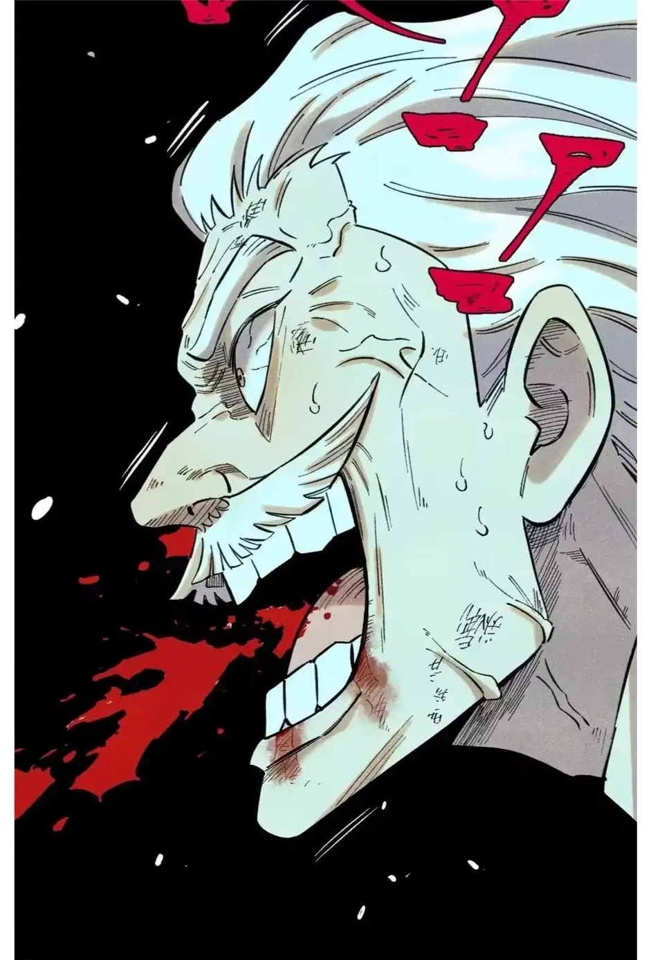 The Unyielding Will to Die Chapter 57 page 37