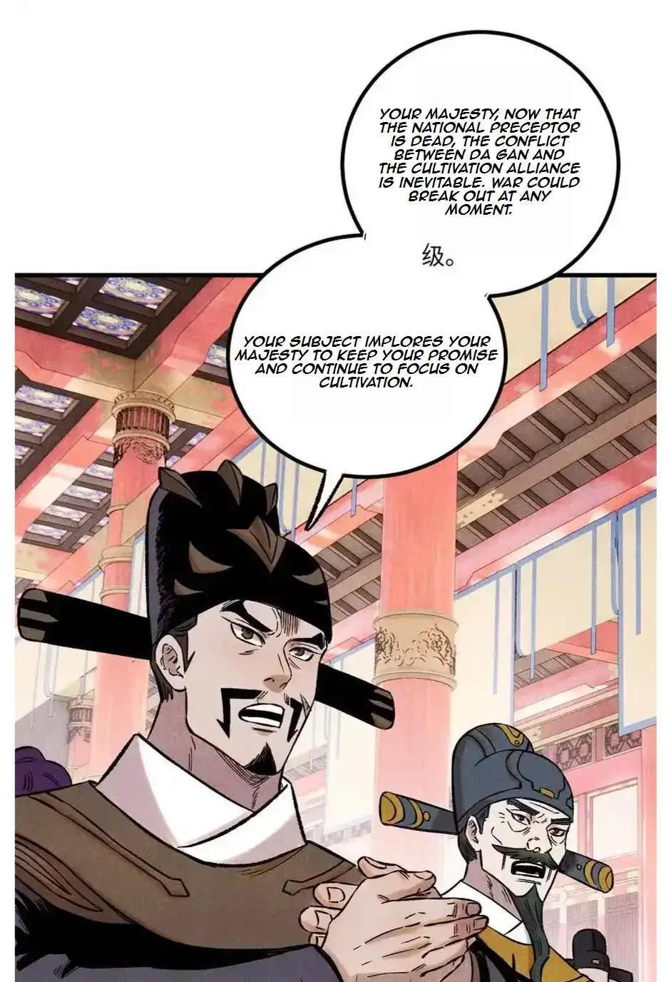The Unyielding Will to Die Chapter 59 page 45