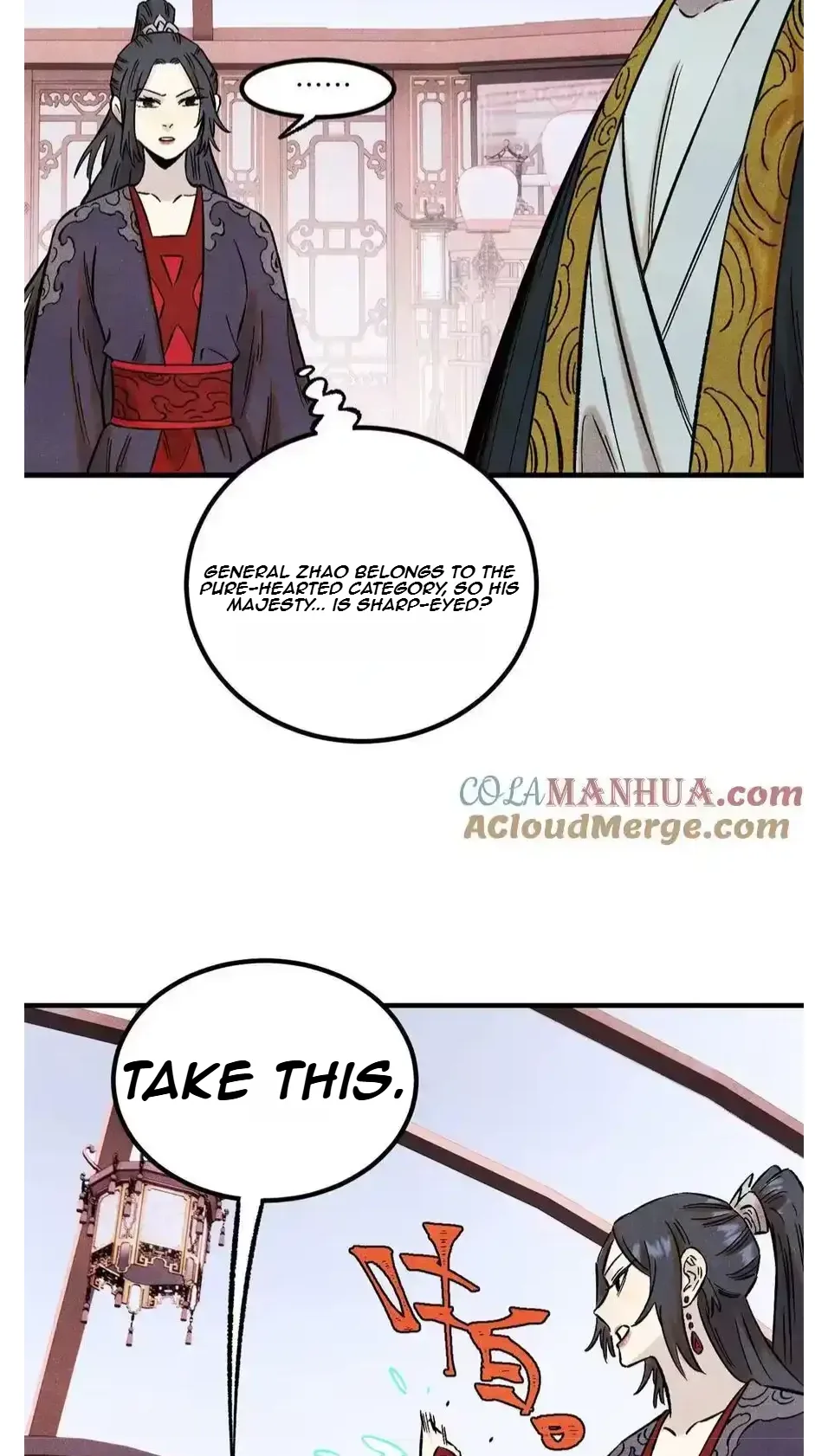 The Unyielding Will to Die Chapter 60 page 13