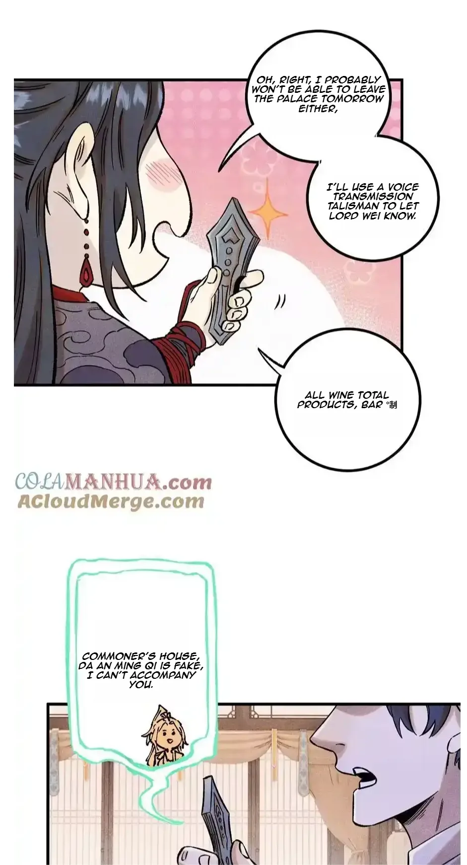 The Unyielding Will to Die Chapter 60 page 22