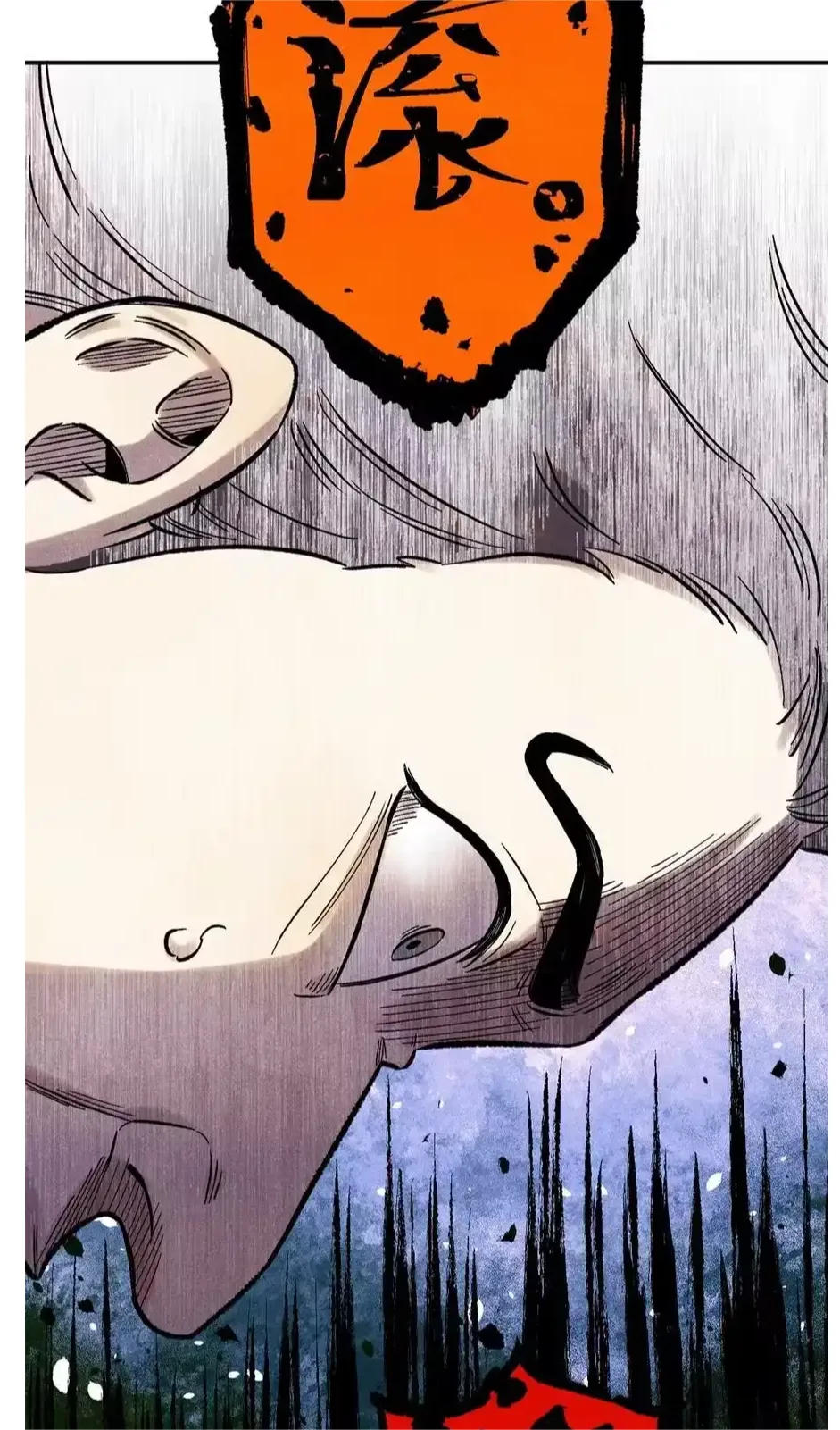 The Unyielding Will to Die Chapter 62 page 47