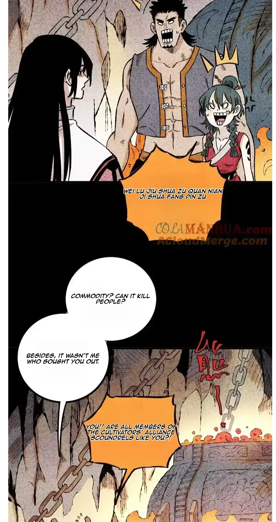 The Unyielding Will to Die Chapter 64 page 37