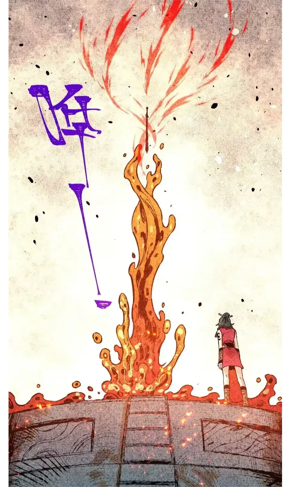 The Unyielding Will to Die Chapter 64 page 55