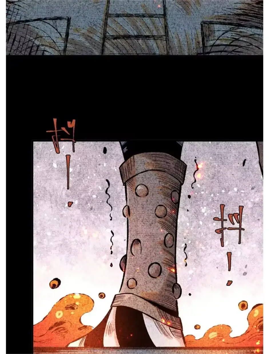 The Unyielding Will to Die Chapter 64 page 56