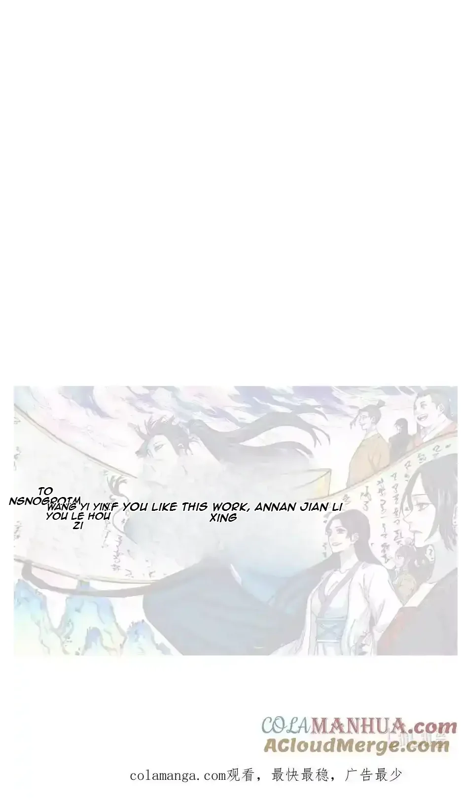 The Unyielding Will to Die Chapter 64 page 70