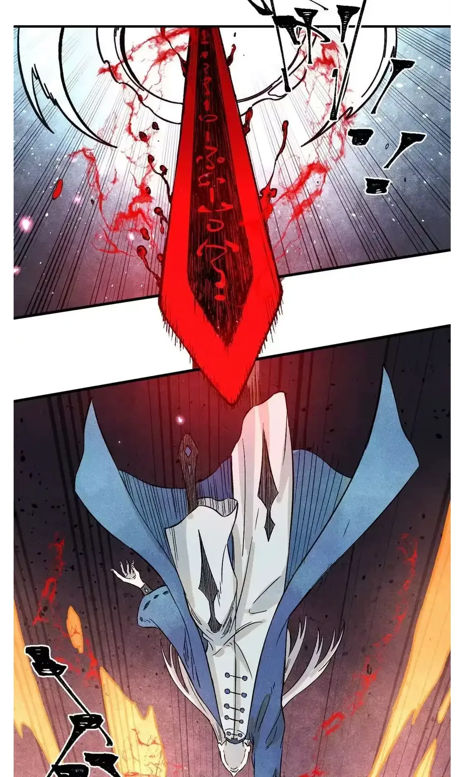 The Unyielding Will to Die Chapter 66 page 2