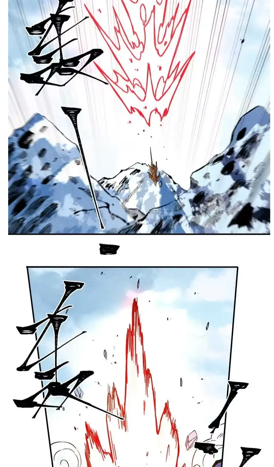 The Unyielding Will to Die Chapter 66 page 6