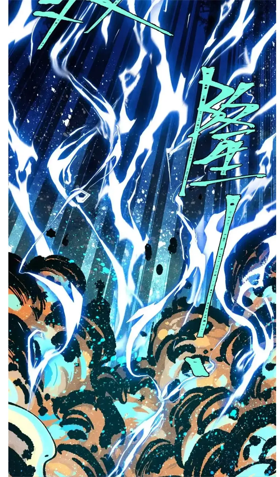 The Unyielding Will to Die Chapter 66 page 46