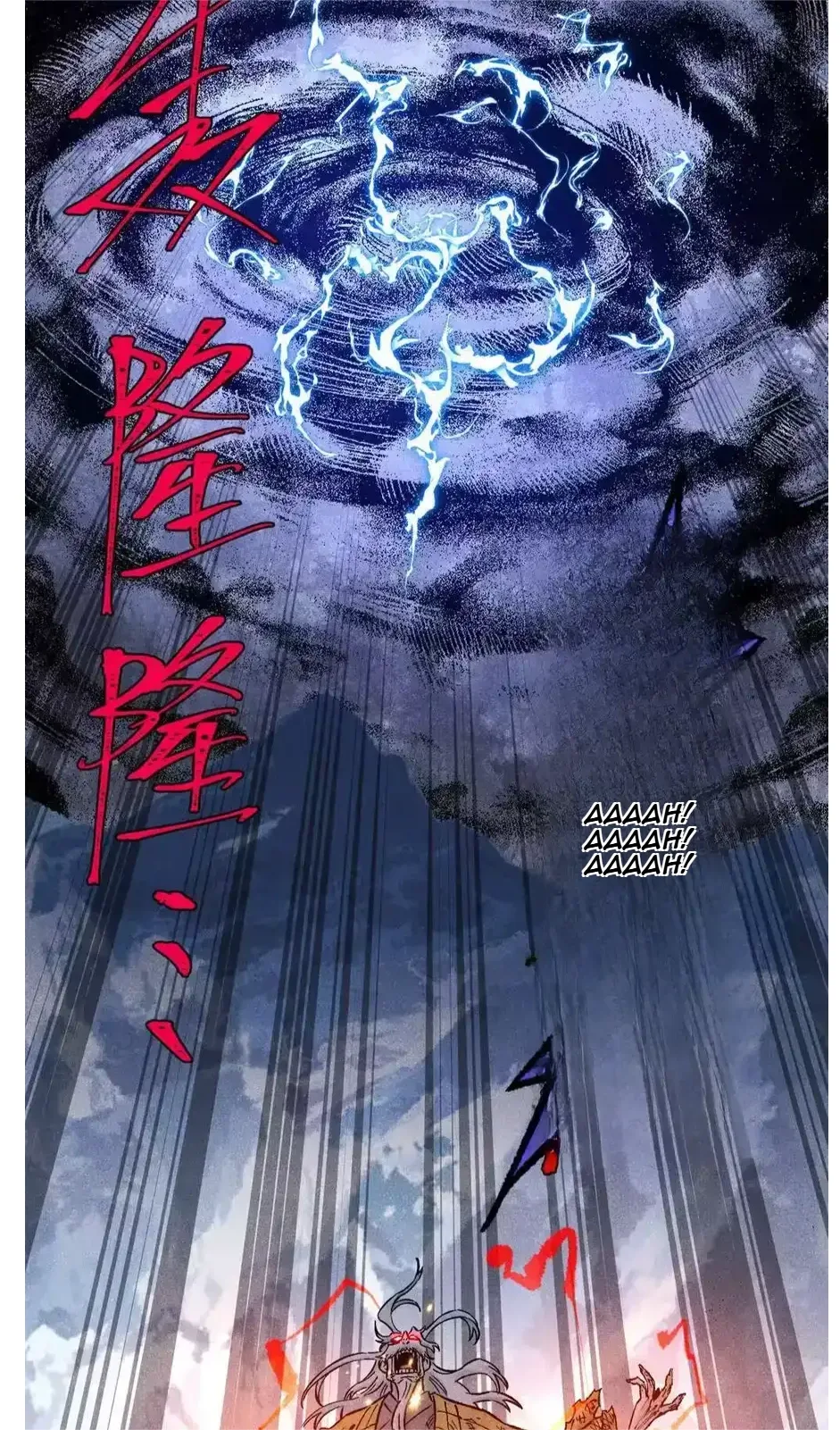 The Unyielding Will to Die Chapter 66 page 36