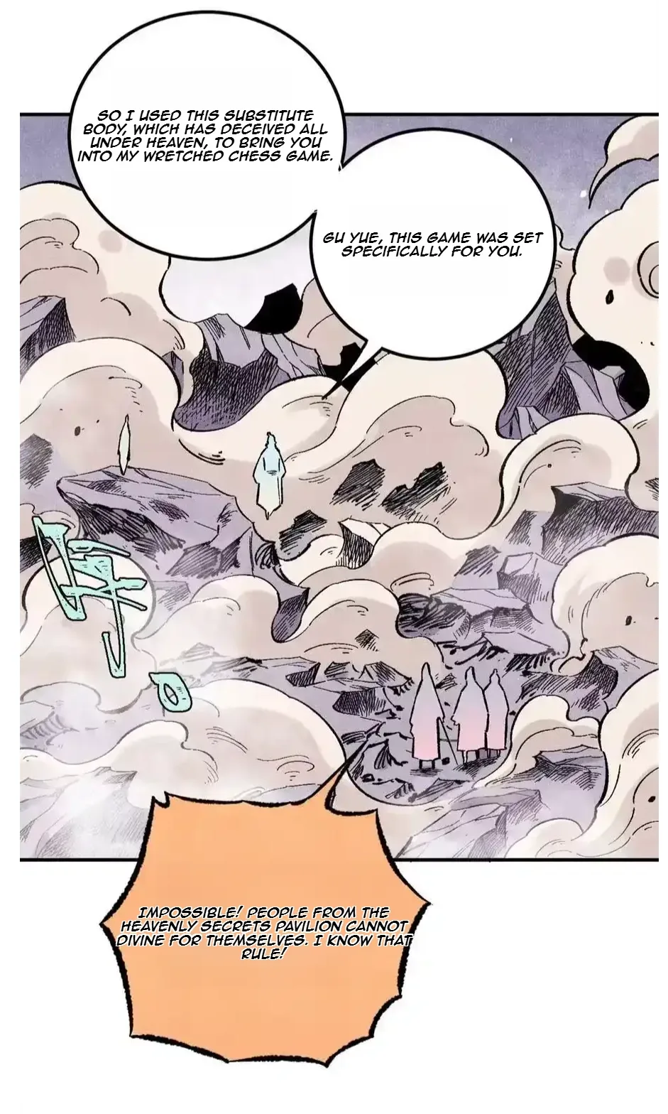 The Unyielding Will to Die Chapter 67 page 25