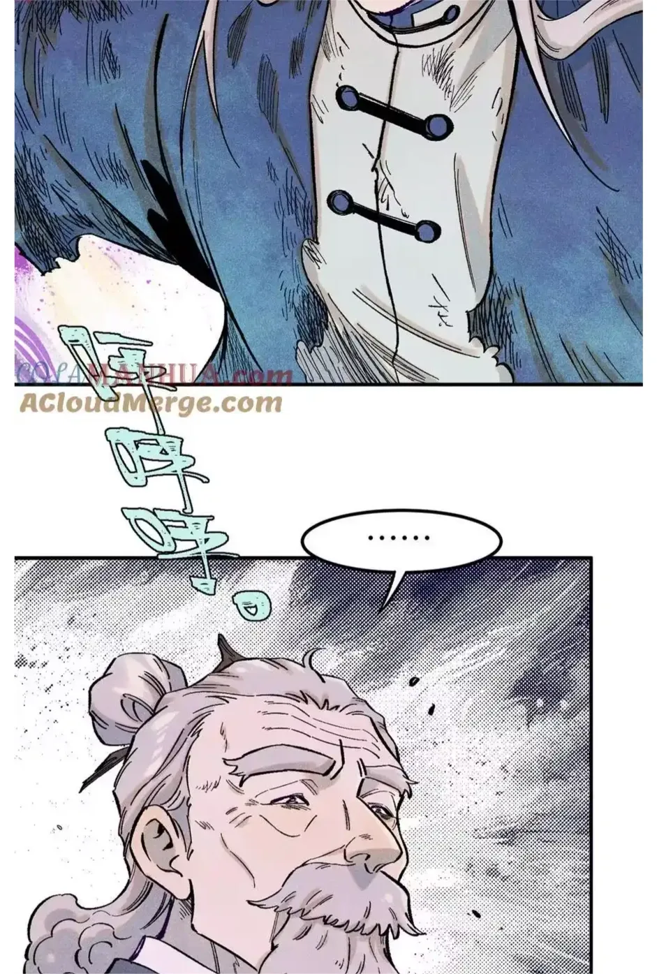 The Unyielding Will to Die Chapter 67 page 29