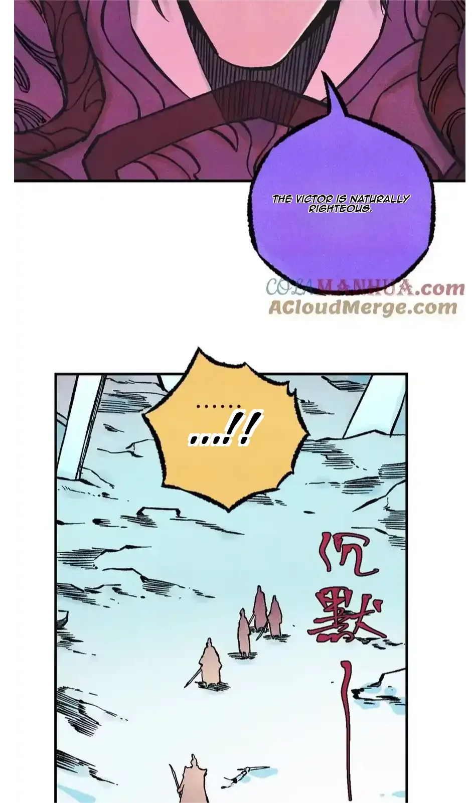 The Unyielding Will to Die Chapter 69 page 24