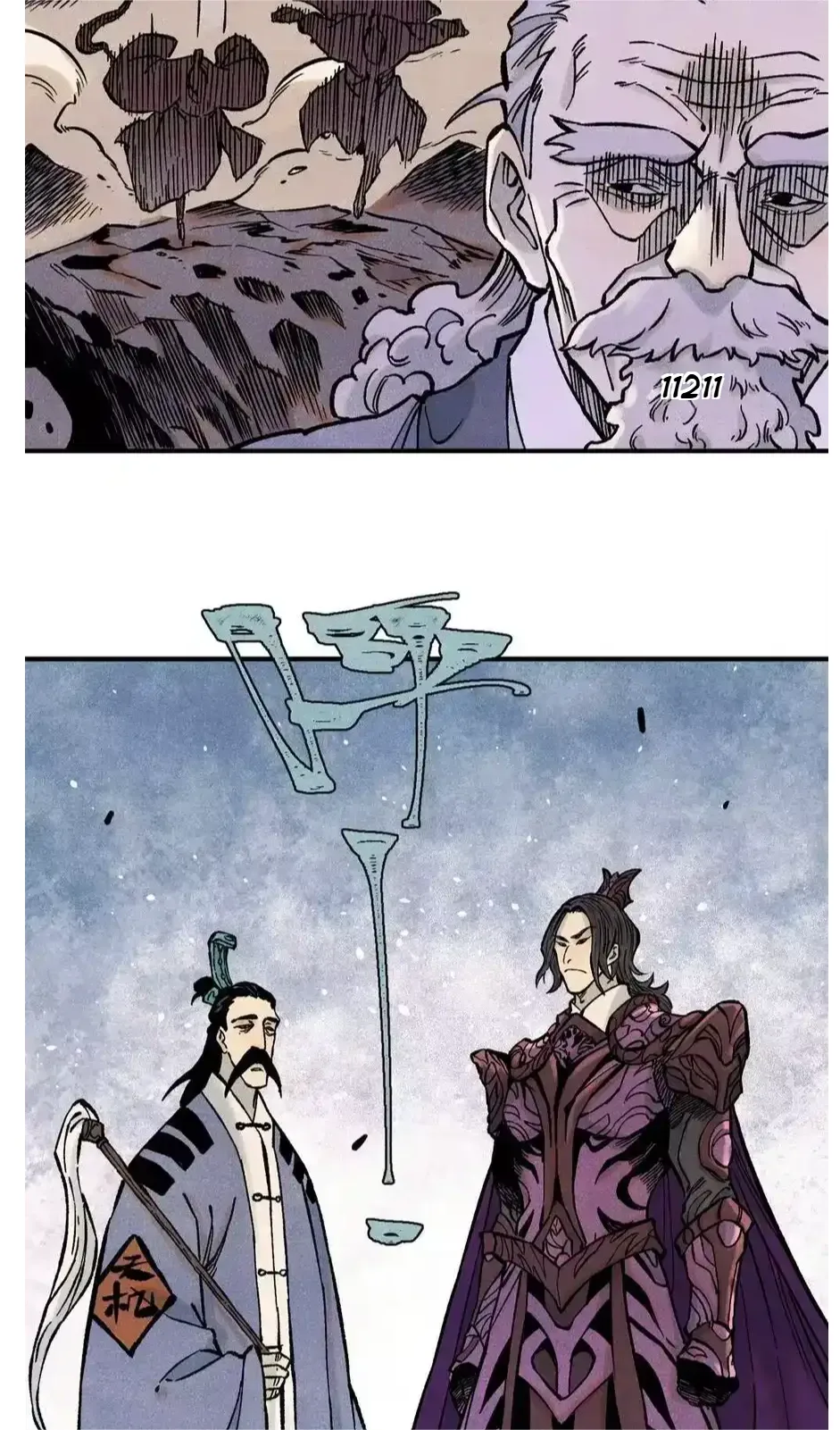 The Unyielding Will to Die Chapter 68 page 17