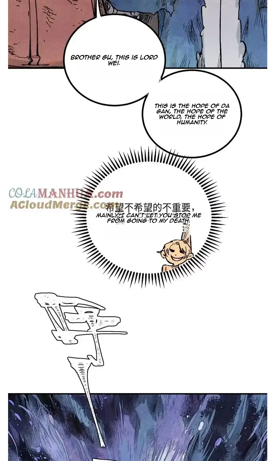 The Unyielding Will to Die Chapter 70 page 12
