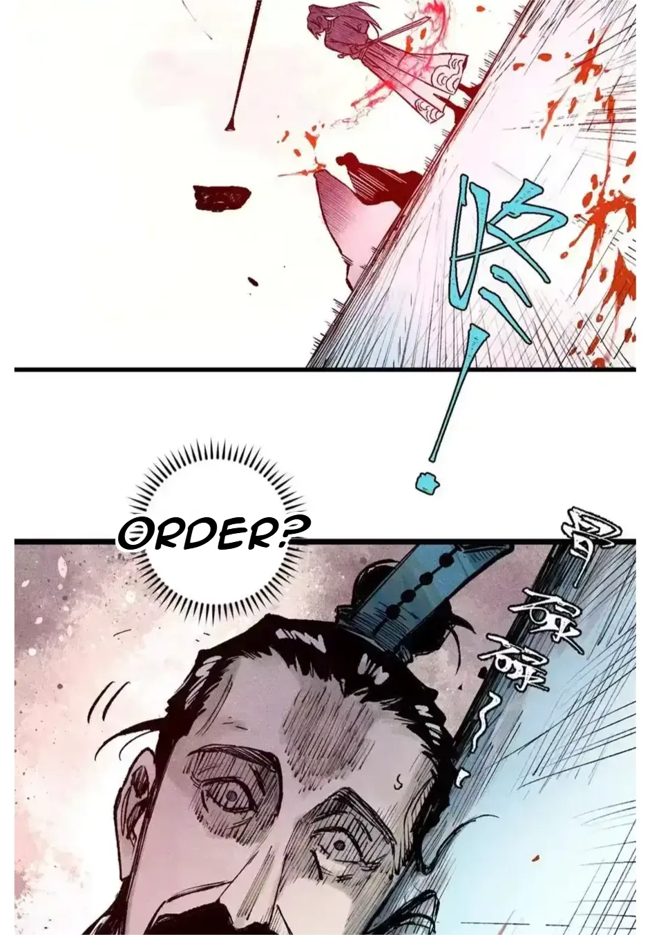 The Unyielding Will to Die Chapter 70 page 16