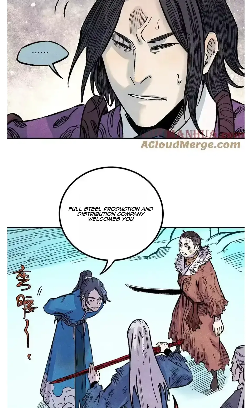 The Unyielding Will to Die Chapter 70 page 6