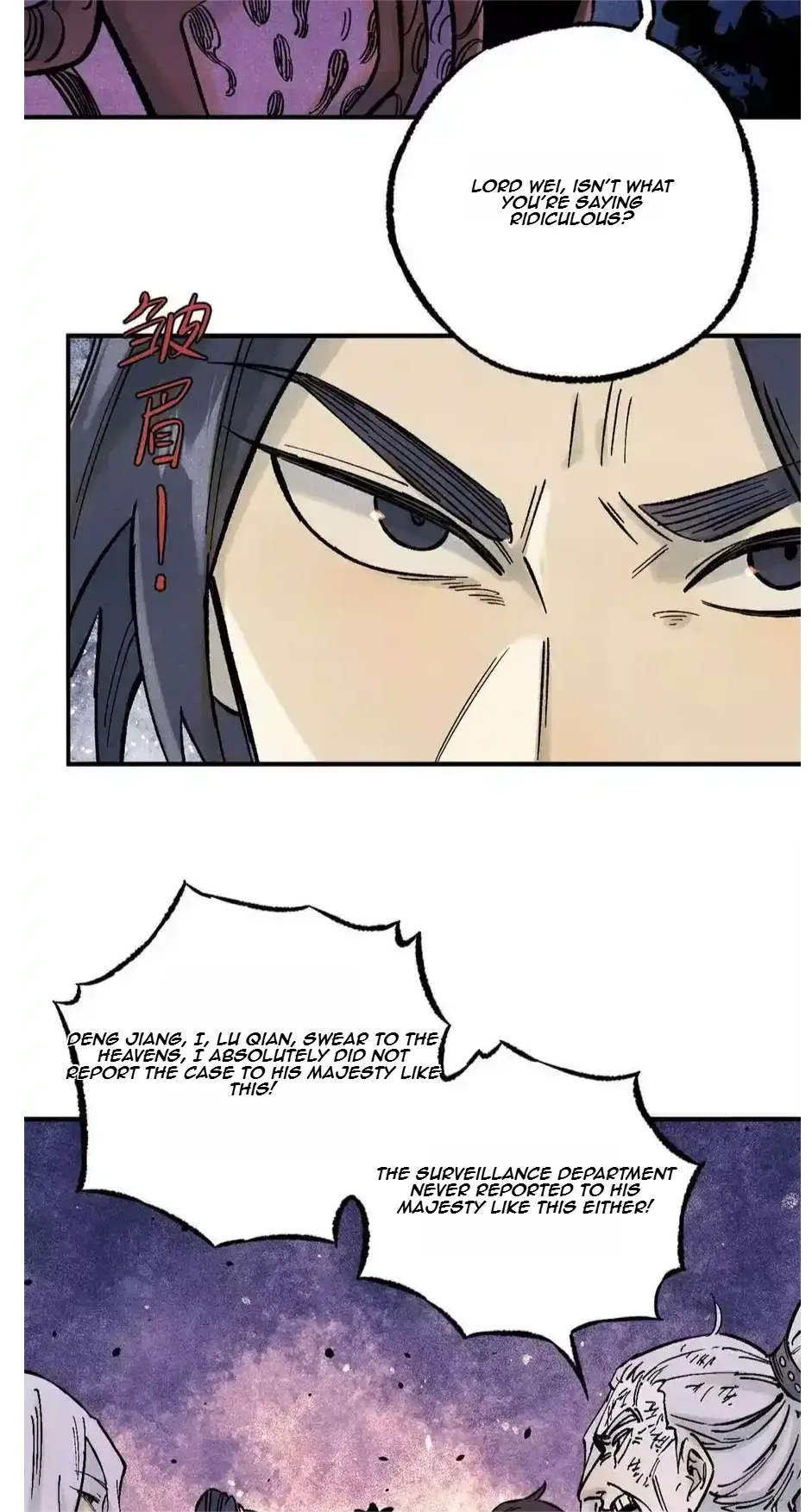The Unyielding Will to Die Chapter 72 page 22