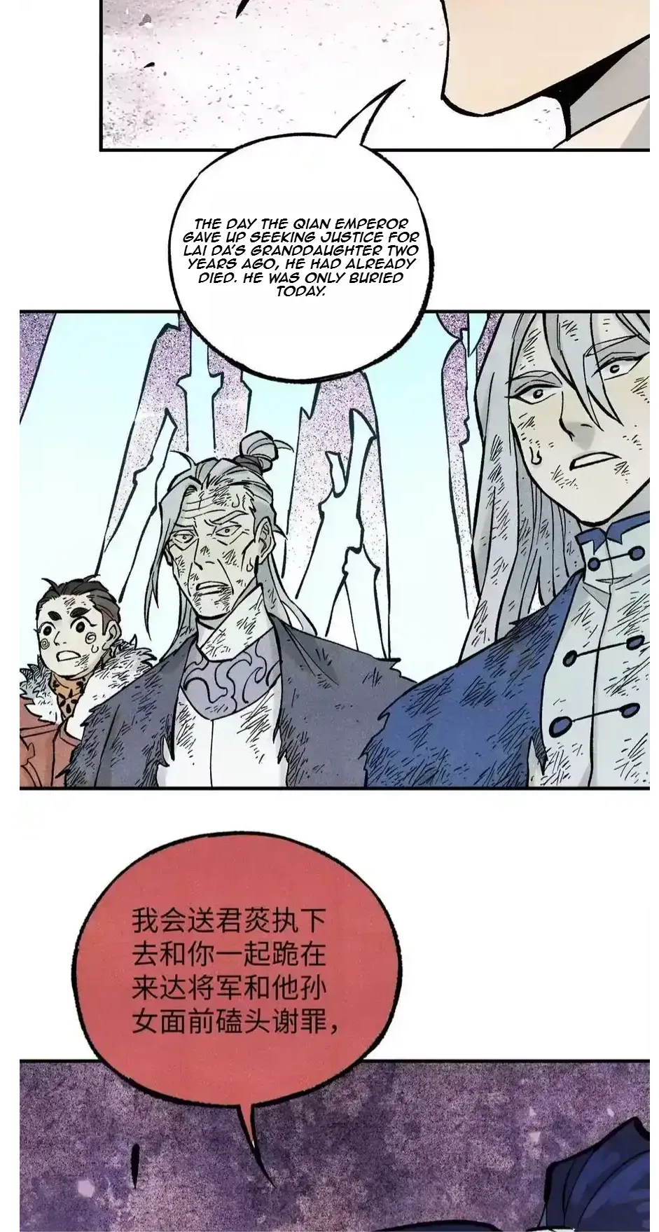 The Unyielding Will to Die Chapter 72 page 52