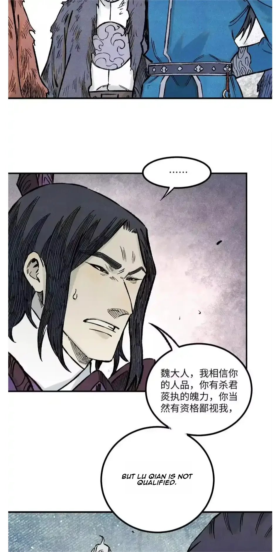 The Unyielding Will to Die Chapter 72 page 12
