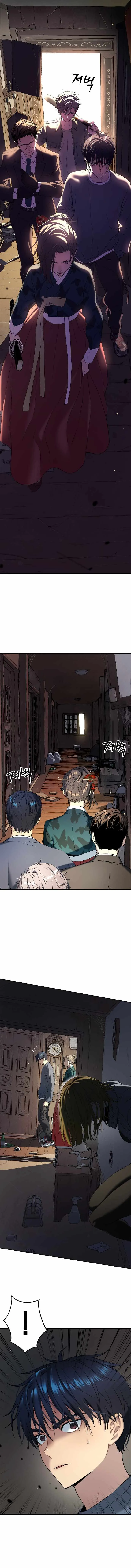 Legend of Dangun Chapter 23 page 8