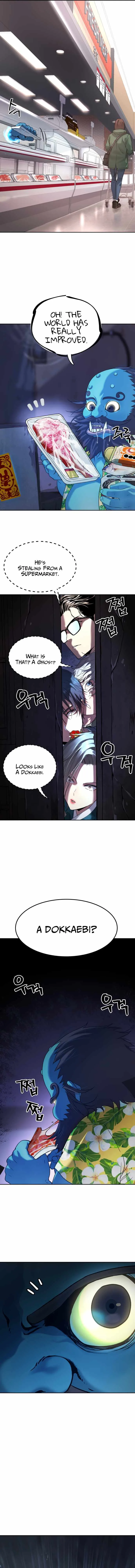 Legend of Dangun Chapter 23 page 12
