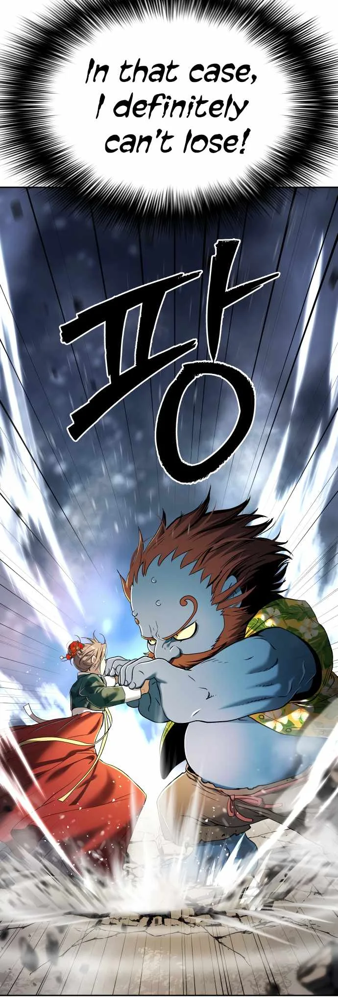 Legend of Dangun Chapter 24 page 9