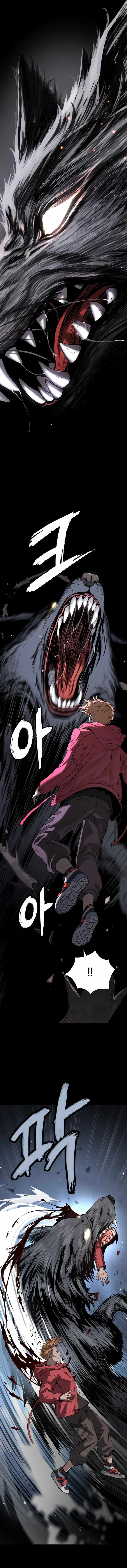 Legend of Dangun Chapter 35 page 19