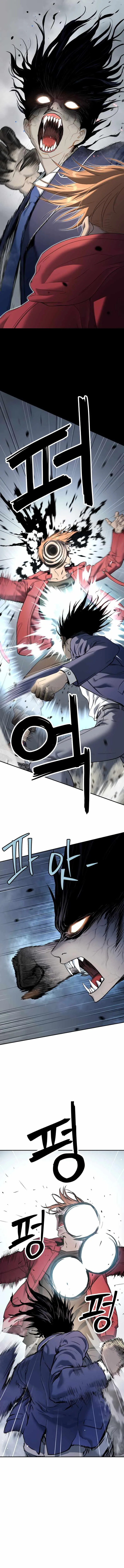 Legend of Dangun Chapter 35 page 22