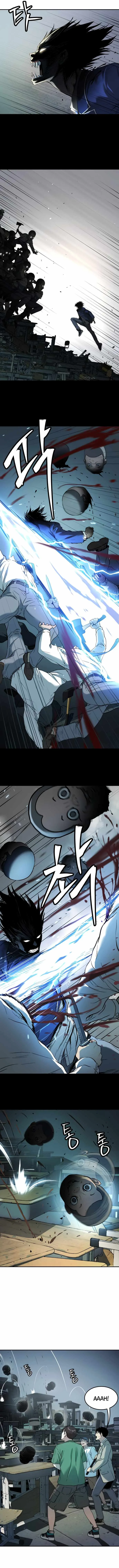 Legend of Dangun Chapter 38 page 5