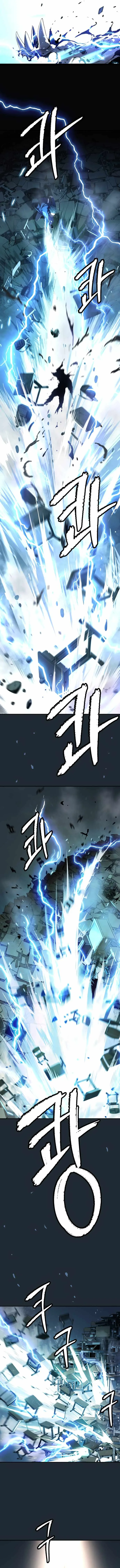 Legend of Dangun Chapter 41 page 6