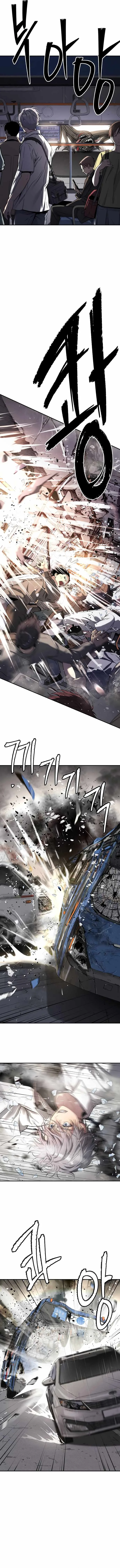 Legend of Dangun Chapter 42 page 15