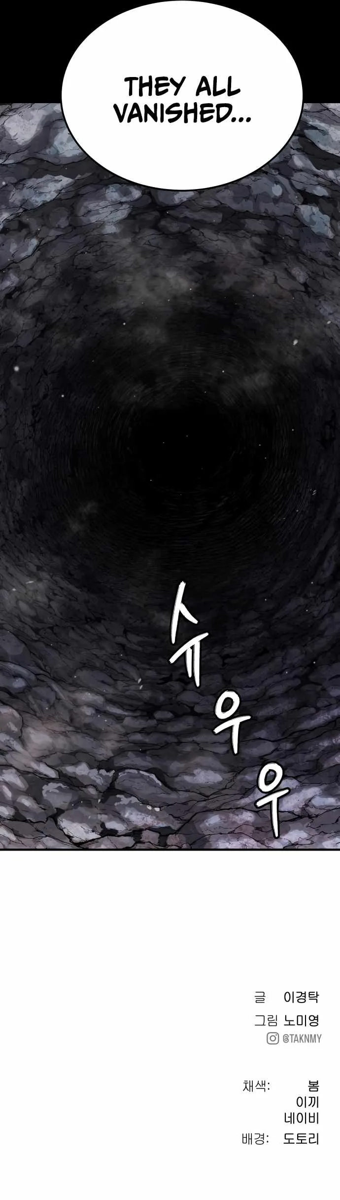 Legend of Dangun Chapter 43 page 19